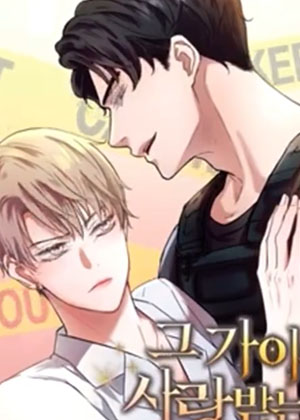 向导受宠的方法漫画免费阅读_向导受宠的方法在线漫画观看