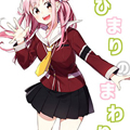 向日葵的周围漫画免费阅读_向日葵的周围在线漫画观看