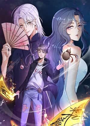 吴命奉天漫画免费阅读_吴命奉天在线漫画观看