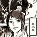 吴承恩捉妖记漫画免费阅读_吴承恩捉妖记在线漫画观看