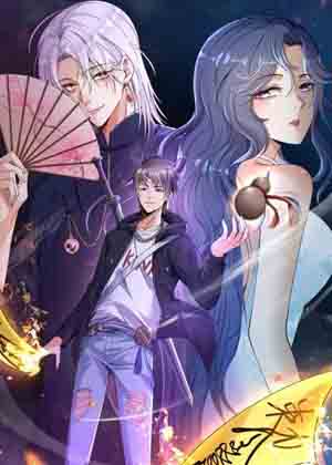 吾命奉天漫画免费阅读_吾命奉天在线漫画观看