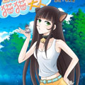 吾家猫猫大人漫画免费阅读_吾家猫猫大人在线漫画观看