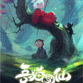 吾猫当仙漫画免费阅读_吾猫当仙在线漫画观看