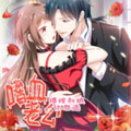 嗜血老公错嫁新娘休想逃漫画免费阅读_嗜血老公错嫁新娘休想逃在线漫画观看