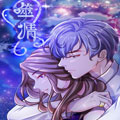 噬情漫画免费阅读_噬情在线漫画观看