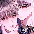 囚笼炽爱漫画免费阅读_囚笼炽爱在线漫画观看