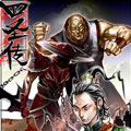 四圣传漫画免费阅读_四圣传在线漫画观看