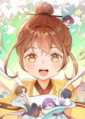 团宠小锦鲤三岁半漫画免费阅读_团宠小锦鲤三岁半在线漫画观看