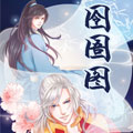 囹圄图漫画免费阅读_囹圄图在线漫画观看