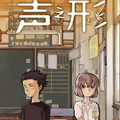 声之形漫画免费阅读_声之形在线漫画观看