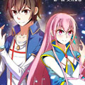 外星公主漫画免费阅读_外星公主在线漫画观看