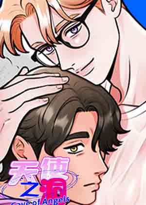 天使之洞漫画免费阅读_天使之洞在线漫画观看