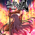 天命为凰漫画免费阅读_天命为凰在线漫画观看