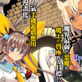 天命之子漫画免费阅读_天命之子在线漫画观看