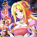 天国霸主漫画免费阅读_天国霸主在线漫画观看