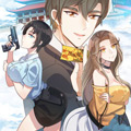 天庭驻凡办事处漫画免费阅读_天庭驻凡办事处在线漫画观看