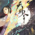 天时令漫画免费阅读_天时令在线漫画观看