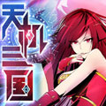 天机三国漫画免费阅读_天机三国在线漫画观看