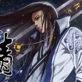 天清漫画免费阅读_天清在线漫画观看