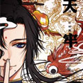 天牢漫画免费阅读_天牢在线漫画观看