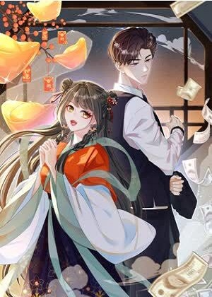 天降女财神漫画免费阅读_天降女财神在线漫画观看