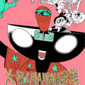 太锅人HIA短篇集漫画免费阅读_太锅人HIA短篇集在线漫画观看