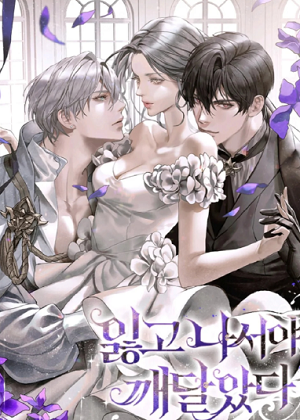 失去你之后才醒悟漫画免费阅读_失去你之后才醒悟在线漫画观看