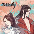 失忆恶魔爱上我漫画免费阅读_失忆恶魔爱上我在线漫画观看