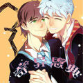 奇异恩典漫画免费阅读_奇异恩典在线漫画观看