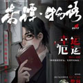 奇谭物语漫画免费阅读_奇谭物语在线漫画观看