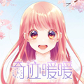 奇迹暖暖的搭配日常漫画免费阅读_奇迹暖暖的搭配日常在线漫画观看