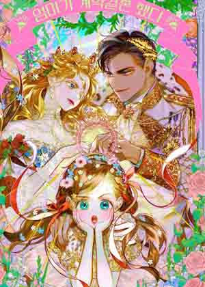 契约皇女漫画免费阅读_契约皇女在线漫画观看