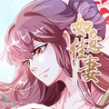 如意佳妻漫画免费阅读_如意佳妻在线漫画观看