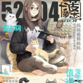 如果，王菠萝是一本漫画！漫画免费阅读_如果，王菠萝是一本漫画！在线漫画观看