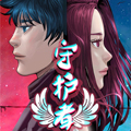守护者漫画漫画免费阅读_守护者漫画在线漫画观看