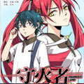 守火者漫画免费阅读_守火者在线漫画观看