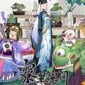寮里寮间漫画免费阅读_寮里寮间在线漫画观看