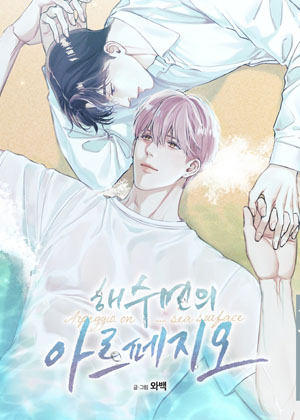 小狼狗的千种追妻技巧漫画免费阅读_小狼狗的千种追妻技巧在线漫画观看