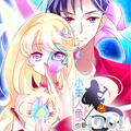 小美人鱼也要当IDOL漫画免费阅读_小美人鱼也要当IDOL在线漫画观看