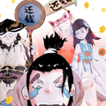 少侠天亮请还钱漫画免费阅读_少侠天亮请还钱在线漫画观看