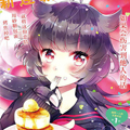 少女怪兽焦糖味漫画免费阅读_少女怪兽焦糖味在线漫画观看