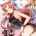少年噬灵师漫画免费阅读_少年噬灵师在线漫画观看