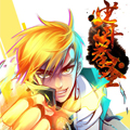 少年拳圣第二季漫画免费阅读_少年拳圣第二季在线漫画观看