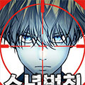 少年法则漫画免费阅读_少年法则在线漫画观看