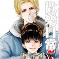 少年與貓漫画免费阅读_少年與貓在线漫画观看