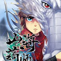山海药师漫画免费阅读_山海药师在线漫画观看