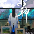 山神漫画免费阅读_山神在线漫画观看