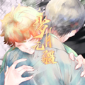 岁月无疆漫画免费阅读_岁月无疆在线漫画观看