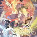 巫契漫画免费阅读_巫契在线漫画观看