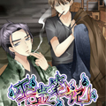 巫蛊笔记漫画免费阅读_巫蛊笔记在线漫画观看
